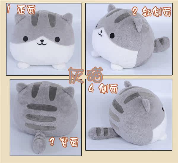 Peluche manga en peluche jardin Cat - Ref 2694491 Image 14