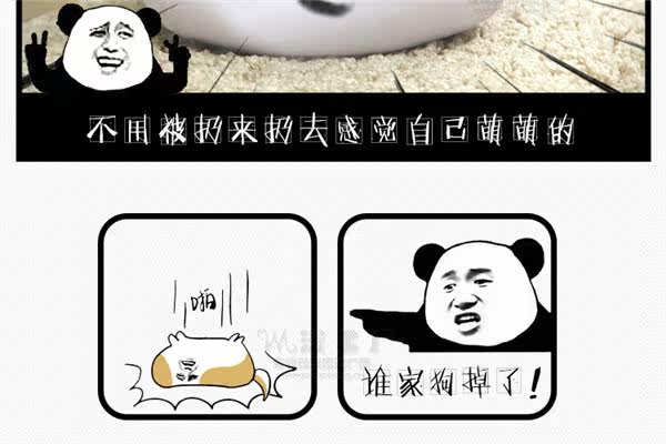 Peluche manga en tissu original - Ref 2694483 Image 11