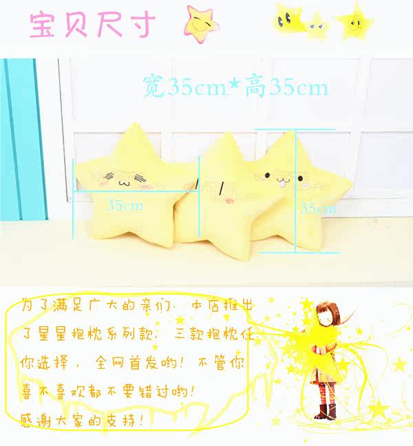 Peluche manga en peluche original - Ref 2694492 Image 13