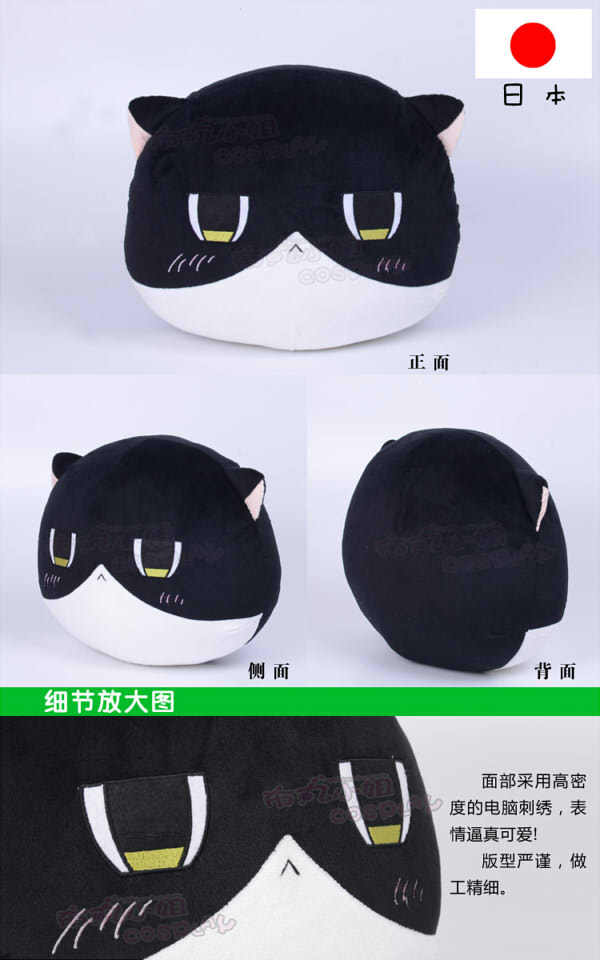 Peluche manga en peluche APH - Ref 2694480 Image 16