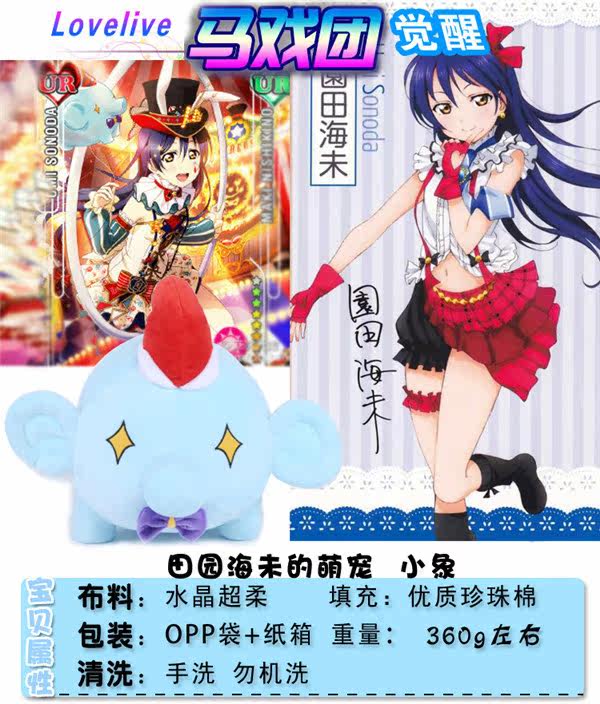 Peluche manga en peluche love - Ref 2694479 Image 12