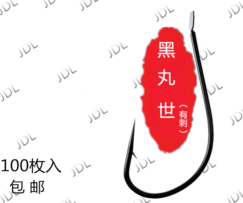 Jundeli Black Maru World Long Handle Maru World Large Fish Hook No. 24, No. 26, No. 28, No. 30 Imported Fish Hook