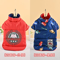 Красный, ветрозащитный, 22085W