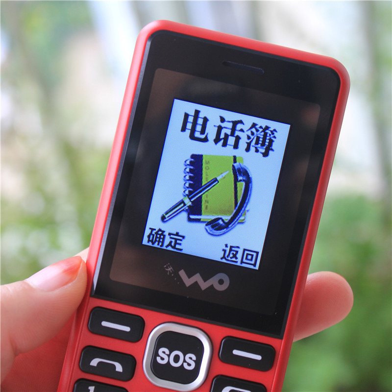 Unicom 4g phím điện thoại máy cũ không có camera điện thoại di động các nhân vật sinh viên điện thoại máy ầm ĩ cũ Bai Yun - Điện thoại di động giá samsung a71 hôm nay