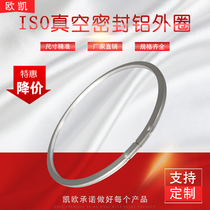 ISO single aluminum outer ring sealing ring fastening ring sealing fittings aluminum alloy ring 63-100 -- 320 outer ring