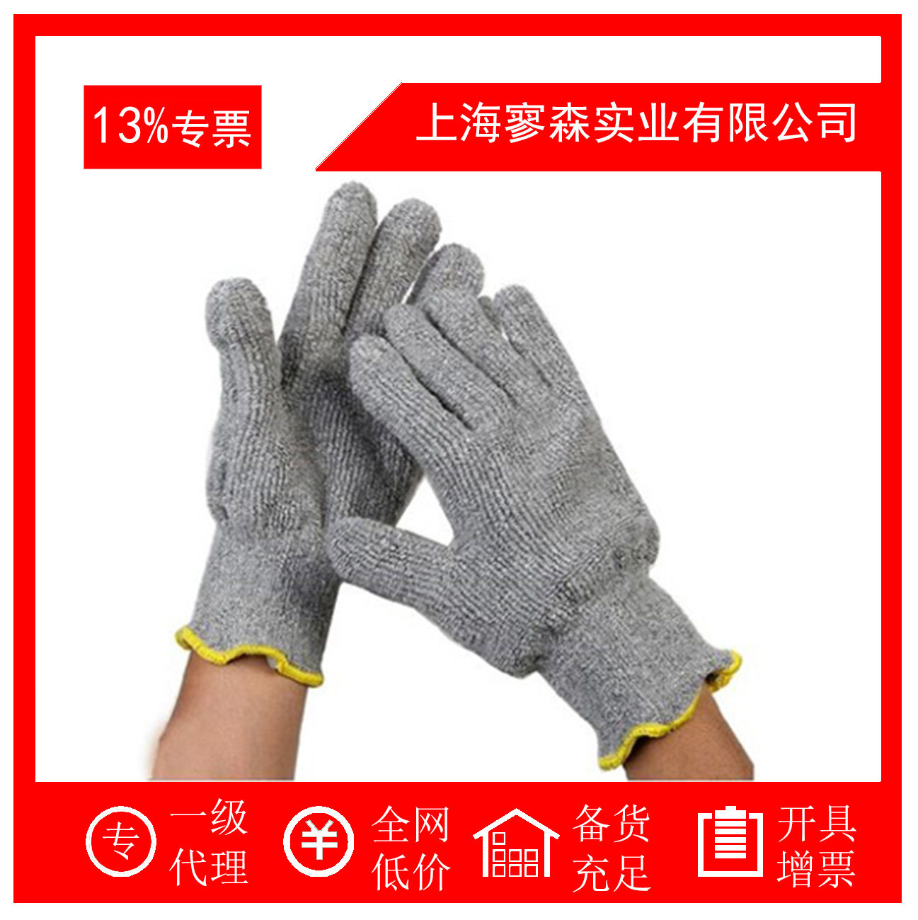 Honeywell 2032625CN TERRY thermal insulation high temperature protection gloves