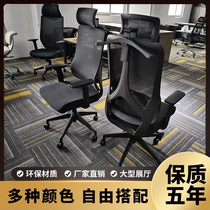 Staff Chair Simple Modern Midchair General Manager Office Chair lift armchair with comfortable and durable