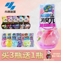 Small Forest Pharmaceuticals Deodorant Air Fresher Air Fresher Indoor Aromatic Toilet Toilet except Stench Gods incense Japan