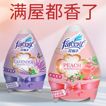 Flower fairy air freshener household bedroom adjustable solid deodorant aroma cream toilet toilet deodorant aromatherapy