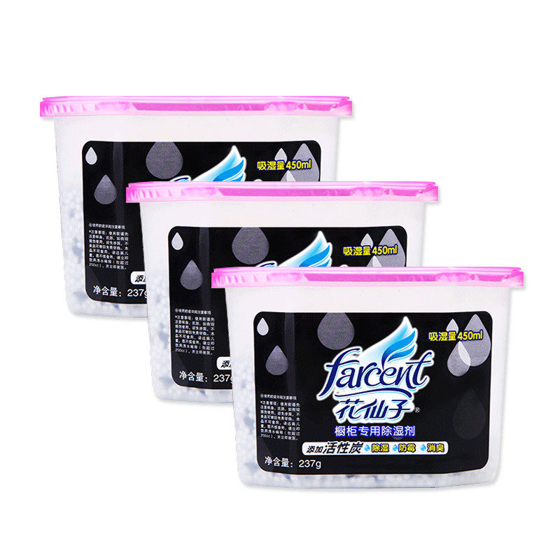 (bespoke) active carbon dehumidification box 3 boxes (the giver is not superimposed)