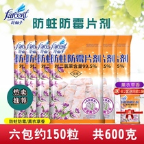 6 packs of flower fairy mothproof and mildewproof tablets mothballs wardrobe insect-proof aromatic smell wardrobe household moth-proof moisture-proof