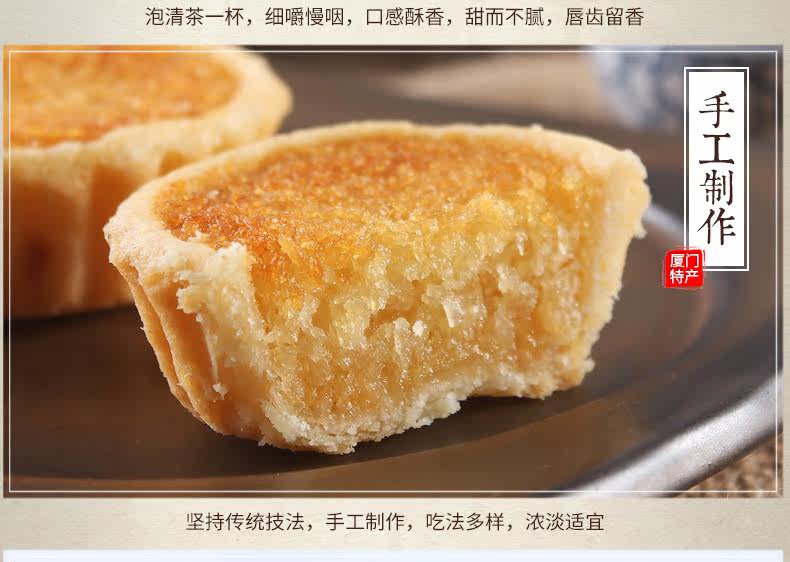 廈門(mén)佰翔空廚椰子餅