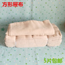 Steamer cloth Non-stick household steamer paper Cotton gauze cage cloth Bun steamed bun drawer cloth Steamed bun mat Steamer mat baking