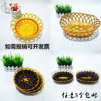 Storage basket plastic basket Household woven basket Steamed bun basket vegetable basket Hotel restaurant fruit basket Cabaret hotel fruit plate