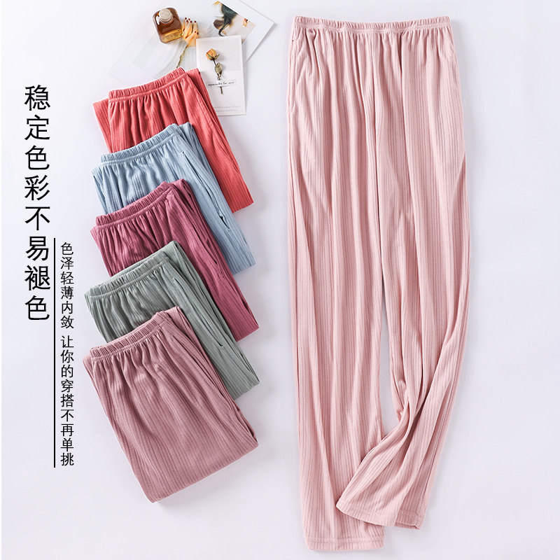 Sleeping Pants Woman In-home Long Pants Spring Autumn Summer Pure Cotton Slim Loose large size Air conditioning Home Pants Casual extractable