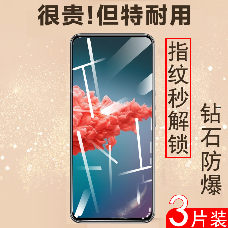 ZTE a20 steel chemical film zte CITIC axon20 ZTE Tianmachine a20 mobile phone film to revered version 5g adhesive film a2o glass sticker die axonm blue light ztea205g anti-fall