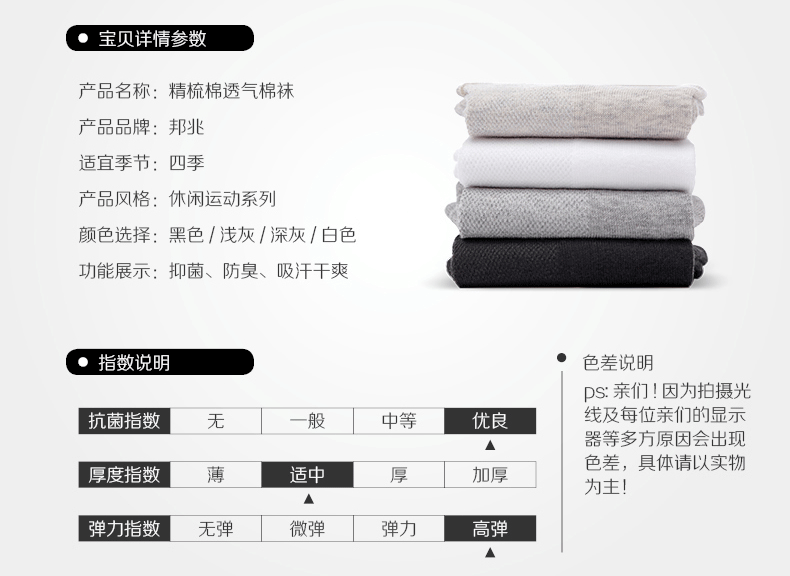 Chaussettes - collants - Ref 753117 Image 13