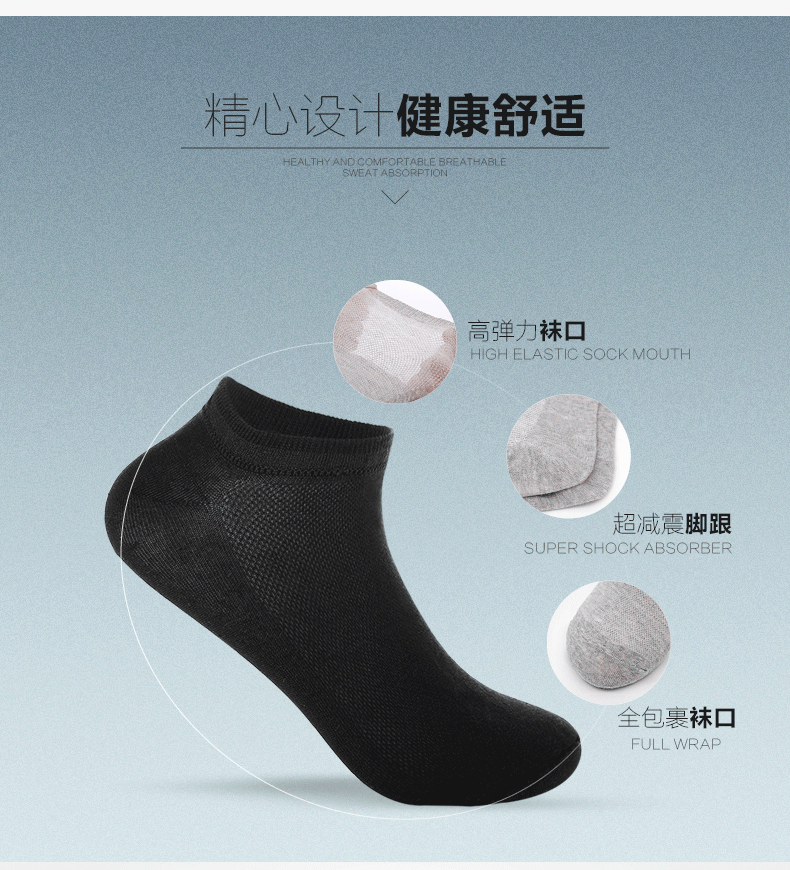 Chaussettes - collants - Ref 753117 Image 11