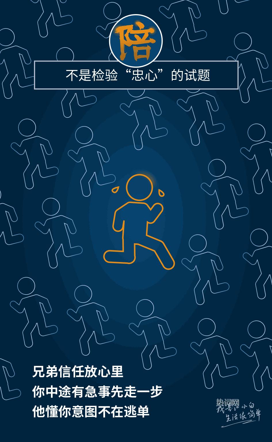 江小白走心文案,又来了! - 第4页 产品运营 第4张 江小白走心文案,又来了! - 第4页 产品运营 第4张