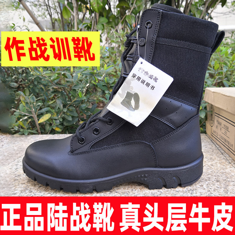 New 3515 Combat Training Boot Men's Authentic Land War Boots High Cylinder Ultralight Dermis Climbing Boots Training Shoes Big Size