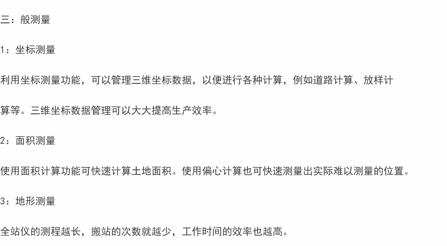 Тахеометр None GTS-2002 400