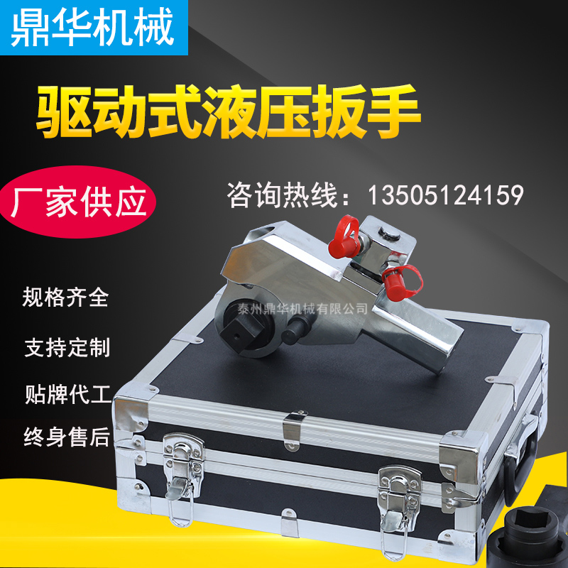 Manufacturer supply YD-25 50100 driven electric hydraulic wrench big torque disassembly nut special-Taobao