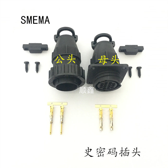 Amp (AMP) History password SMEMA14 hole 18264-1 Air plug-in connector 20643-1 Another copper pin