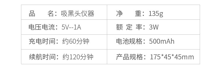 Отстой черный Главный артефакт- новый _26.jpg