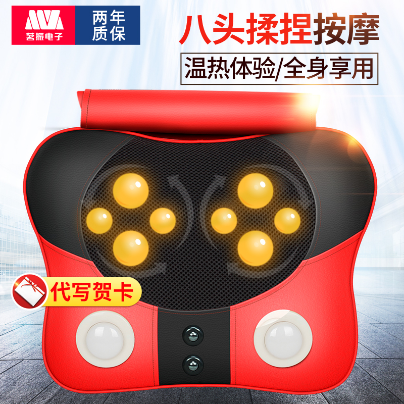 Tea Vibration Cervical Spine Massager Neck Waist Back Shoulder Massage Pillows Home Lumbar Instrument Full Body Massage Cushions 