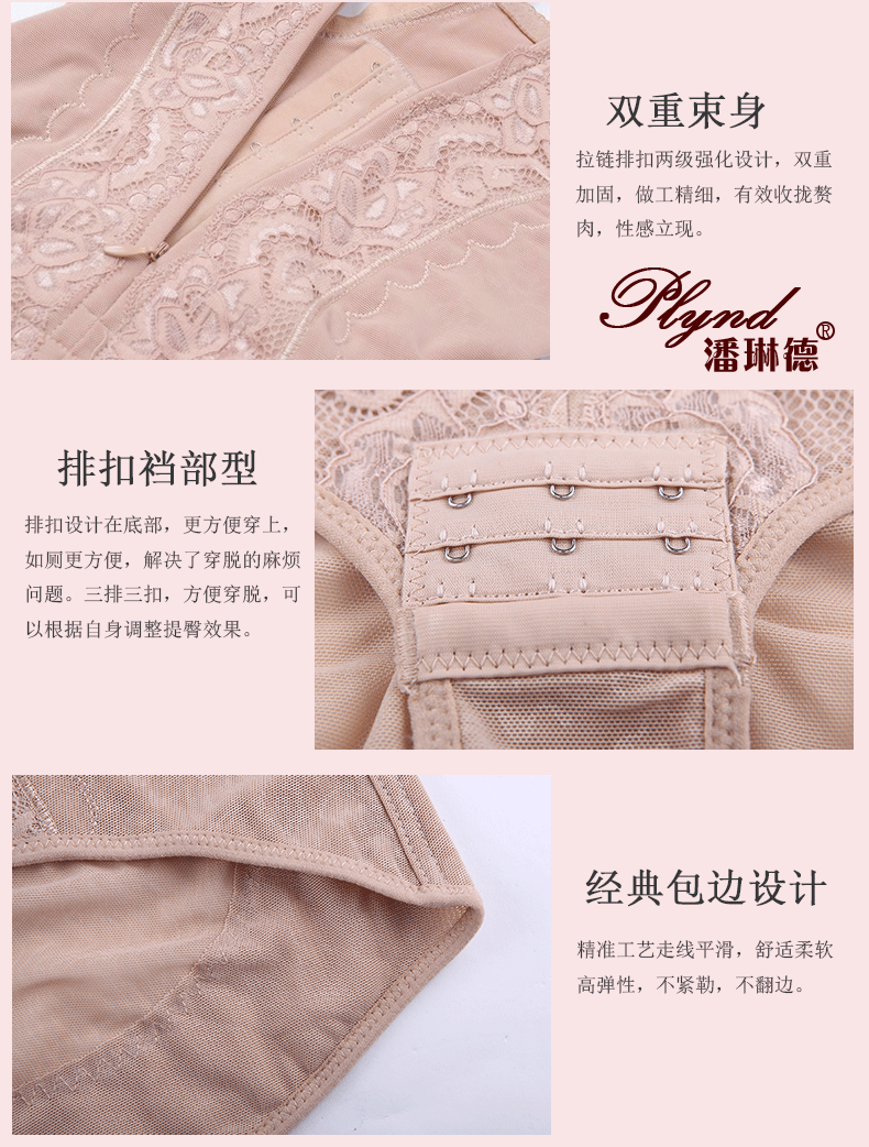 Body PLYND sexy en nylon - Ref 652447 Image 14