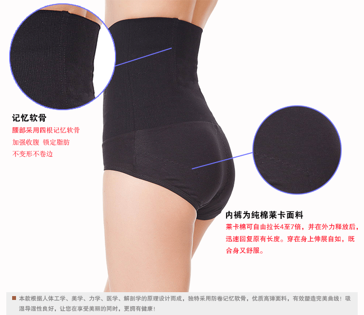 body amincissant PLYND mouvement en nylon - Ref 669942 Image 7
