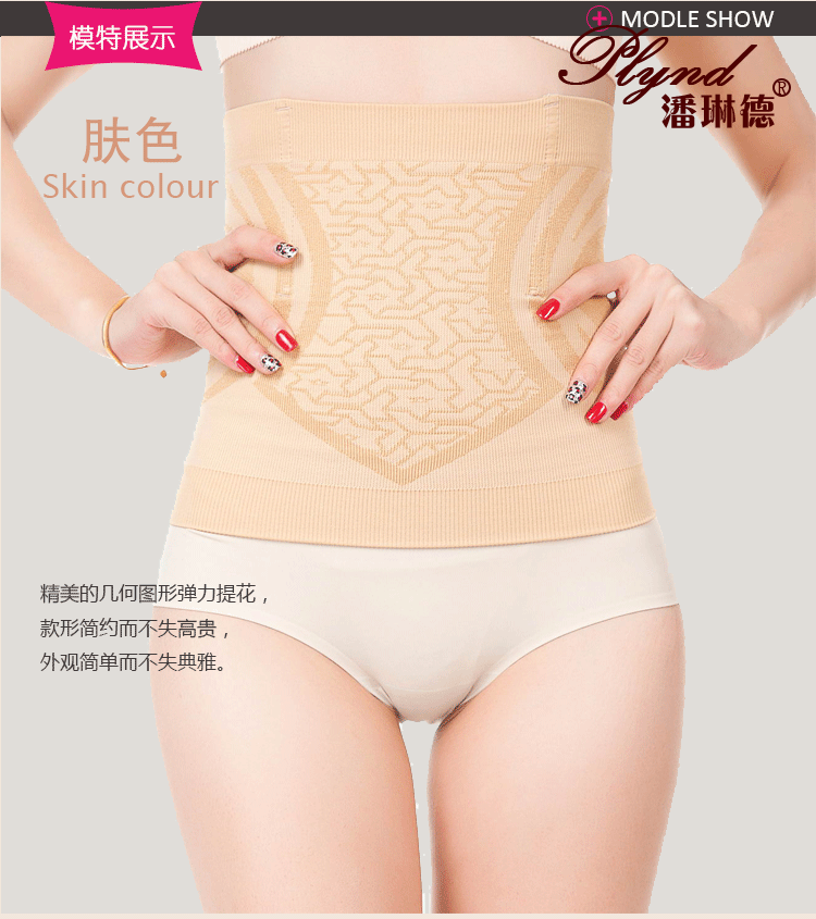 Body PLYND luxueux en nylon - Ref 649597 Image 8