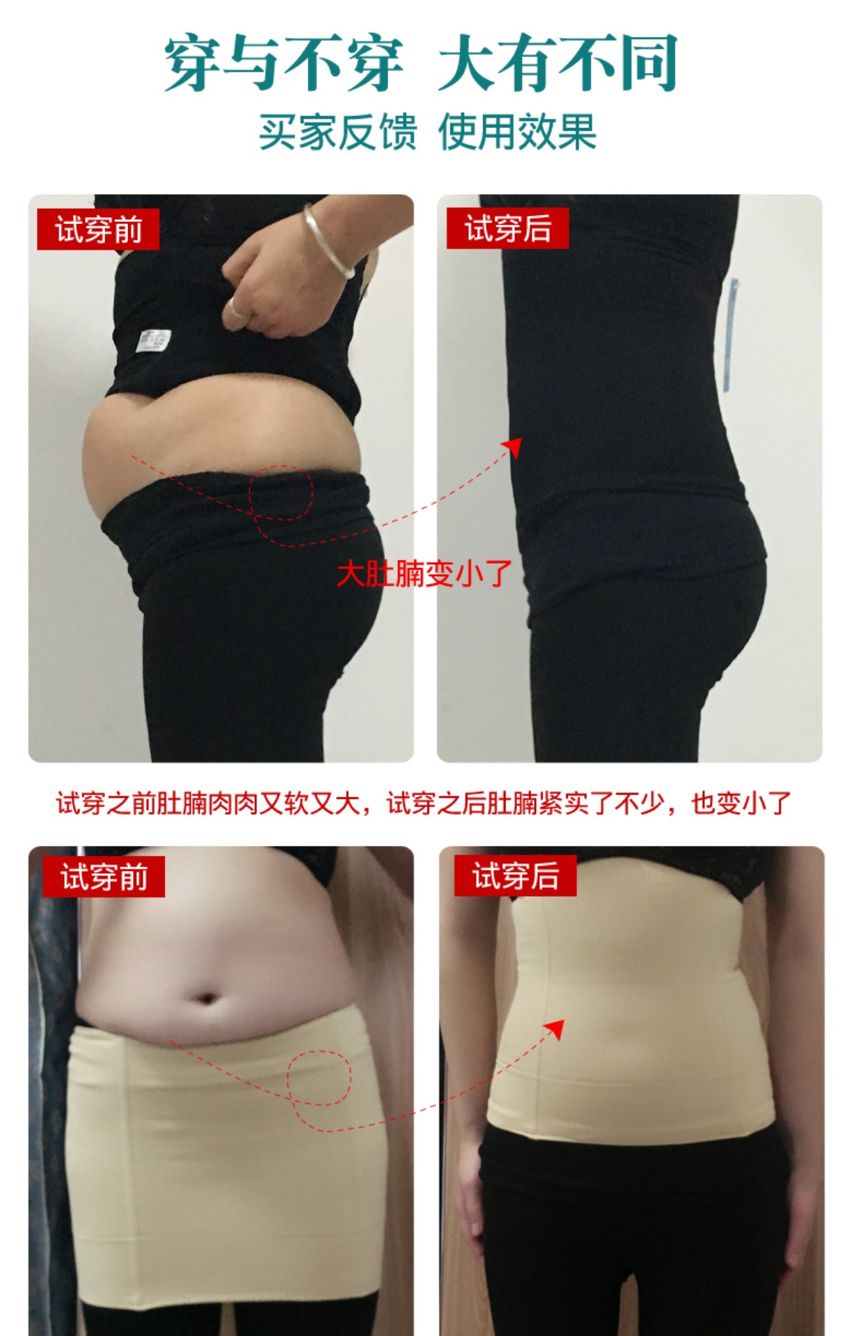 Bốn mùa bụng bụng phổ biến sau sinh giảm béo eo eo bằng nhựa thoáng khí để sản xuất giảm cân bụng bốn mùa corset phổ quát gen nịt bụng