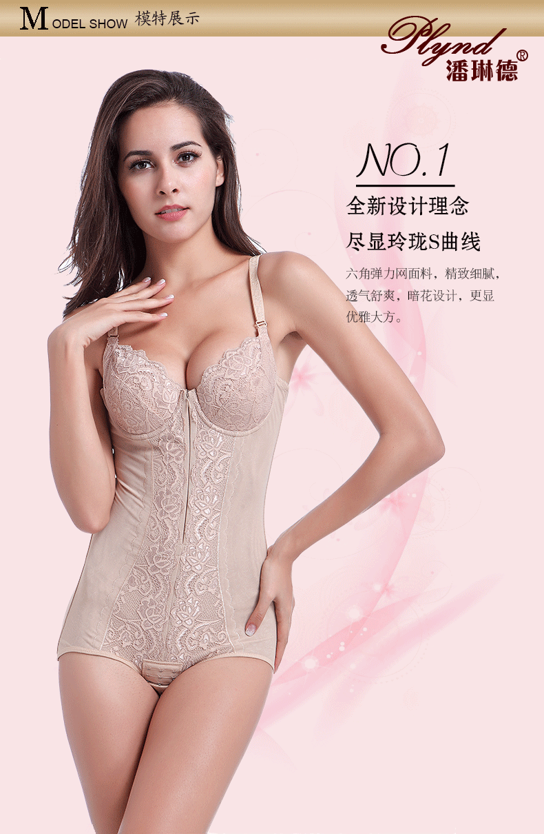Body PLYND sexy en nylon - Ref 652447 Image 7