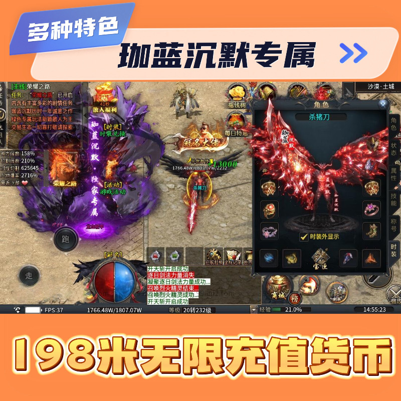Legendary Mobile Game Jialan Exclusive Silent Single-Class Character with Unlimited Yuanbao and Unlimited Vouchers Legendary Mobile Game Jialan Exclusive Silent Single-Class Character with Unlimited Yuanbao and Unlimited Vouchers