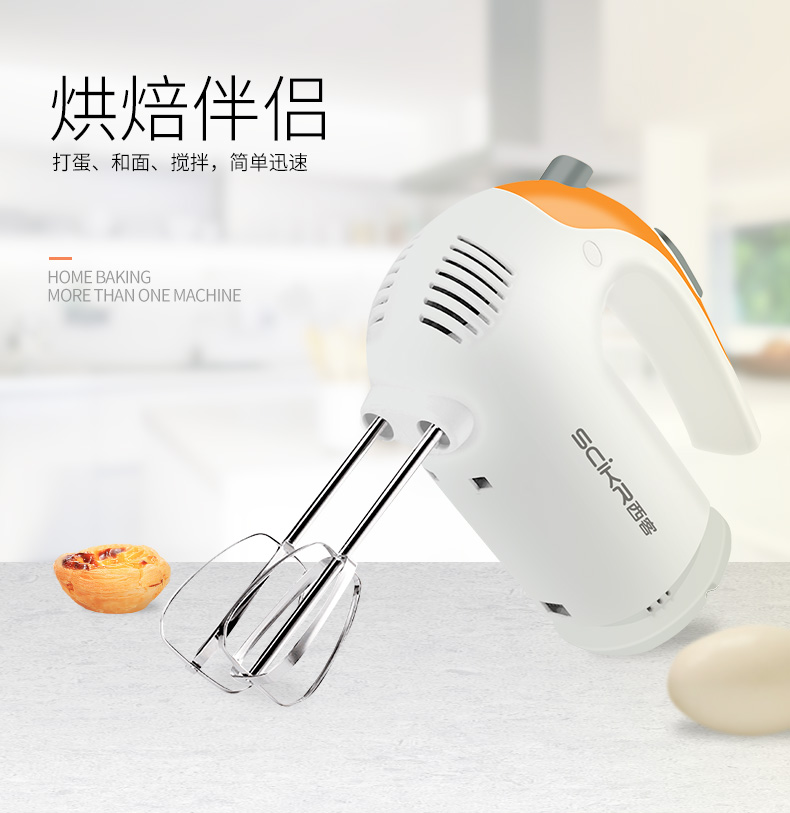 máy đánh trứng haeger 西 (SCiKR) máy đánh trứng điện gia dụng máy trộn công suất cao mini máy đánh trứng tự động cầm tay - Máy trộn điện máy trộn công nghiệp