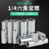 Tuochi 1 4 small socket extension small fly hexagon short sleeve 6 3mm small quick wrench socket 78 10 14mm