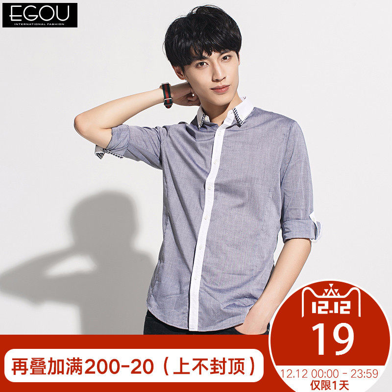 egou男装 2016新款男士衬衣时尚简约修身长袖衬衫圆点图案G40210