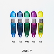 32-bit smart lock domain Skystandalone network plus close lock plus dog software lock support C S server upl-32c