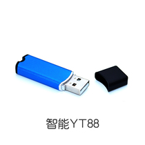 Manufacturer Self-Employed Intelligent YT88 Domain Tianga Milock and Dense Dog Software Lock Website Login Authentication OA System Login