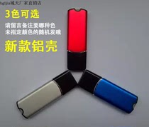 172K U disk with ikey downloader Yutian YT699 software dongle lock YT699 dongle empty dog