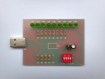 Android android development board windows control module development board Smart home remote control