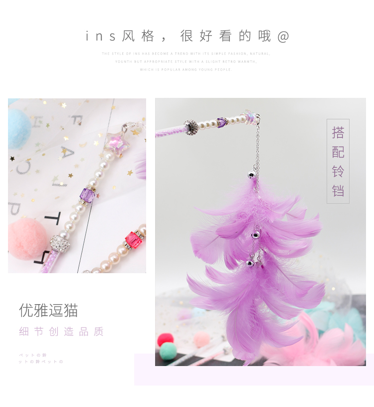 Mèo vui dính thanh cổ tích lông chuông dài cực mèo chó tương tác thú cưng đồ chơi mèo mèo cung cấp - Mèo / Chó Đồ chơi đồ chơi chó mèo