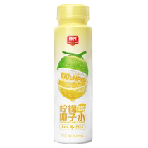 Chunguang Food Hainan specialty 100% lemon coconut water NFC coconut green juice drink