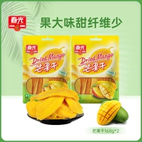 春光 Еда Хайнань Фирменные сухофрукты Сушеные 168 г × 2 Сушеные манго Сухофрукты Консервированные цукаты из манго Закуски