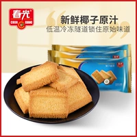 春光 Еда Hainan Специальное закуска кокосовое кокосовое кокосовое кокосовое бисквиты завтрак завтрак