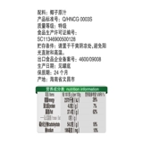 春光 Food Hainan Specialty Pure Coconut Powder 400G × 2 Кокосовой кокосовый кокосовый порошок.