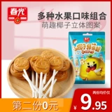 春光 Hainan Specialty Children's Candy
