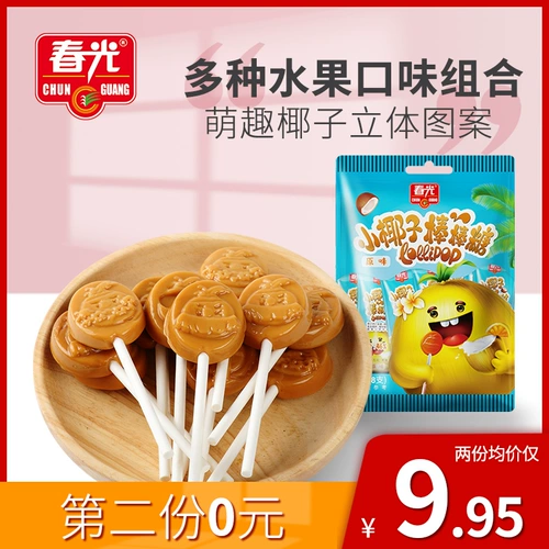 春光 Hainan Specialty Children's Candy