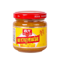 Chunguang Yellow Lantern Chili Sauce Instant Bibimbap Noodles Rice Sauce Cold Stir-Fry BBQ Hot Pot Seasoning Sauce Bottled